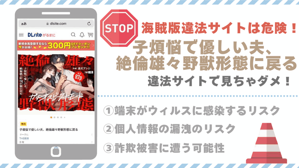 子煩悩で優しい夫、絶倫雄々野獣形態に戻る違法サイト