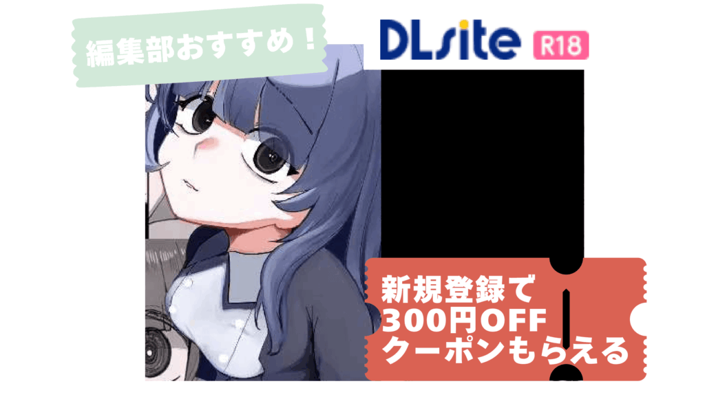 目がイってるだけの普通の女