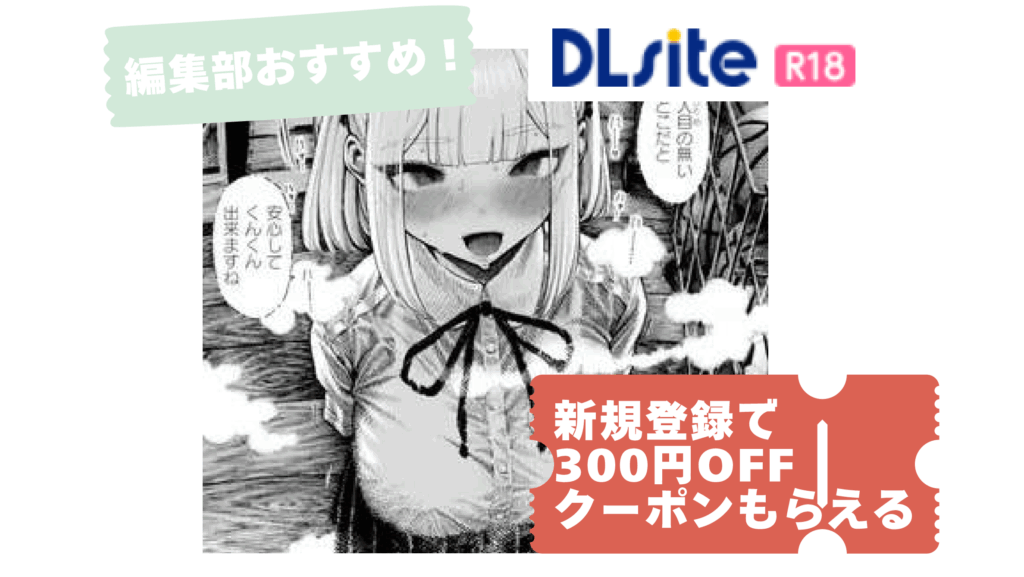 柊先輩くんくんくんくん