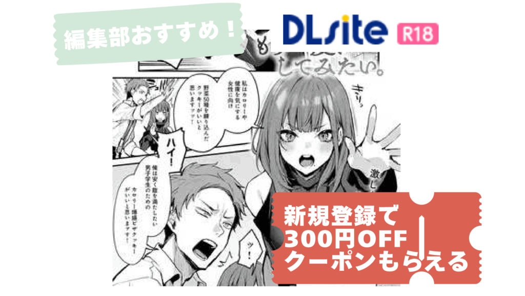 もう一度、してみたい。