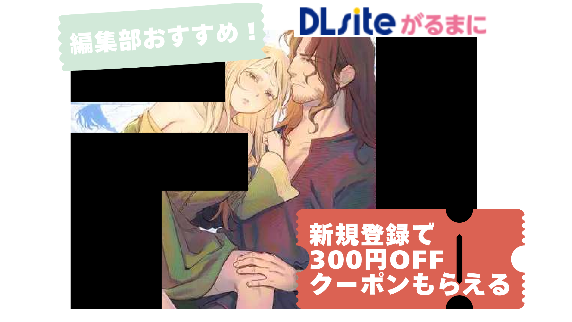 メイデン～娼婦が元騎士の狩人に拾われる話～