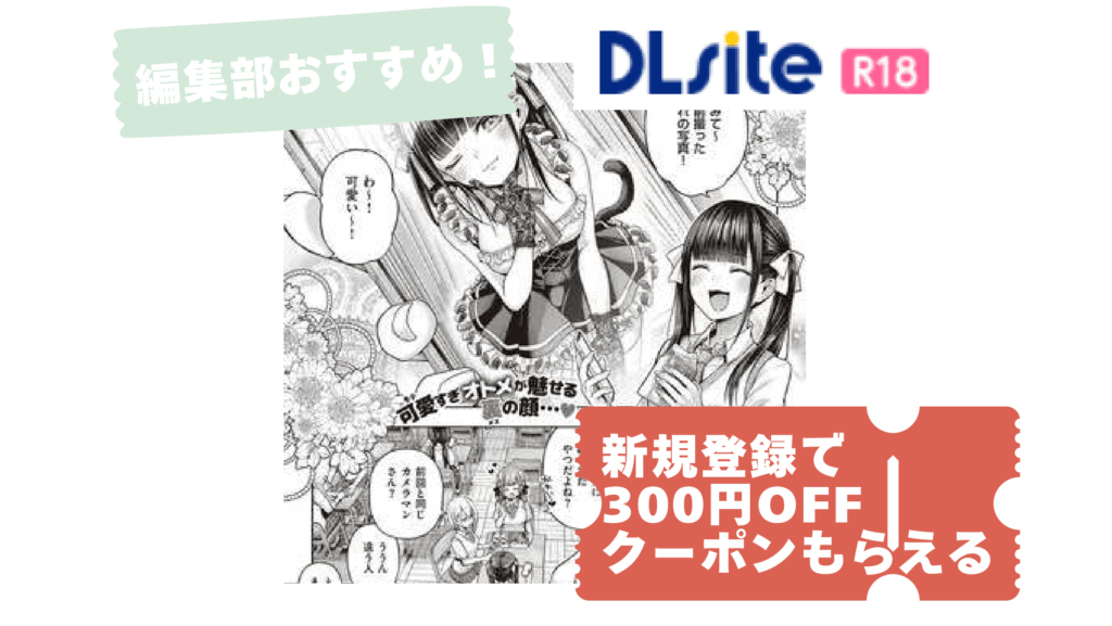 ワンショットアンダーパピー