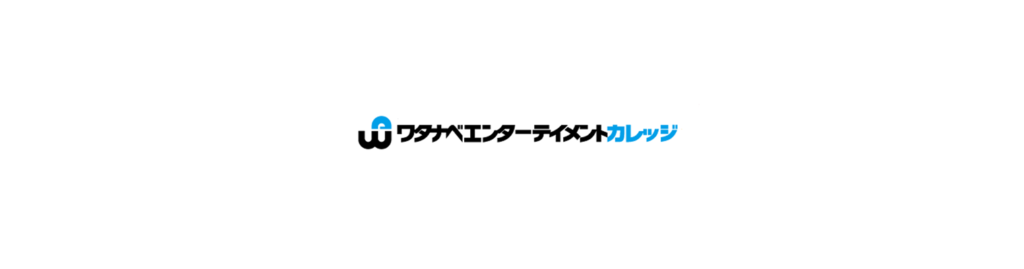 全芸能事務所一覧